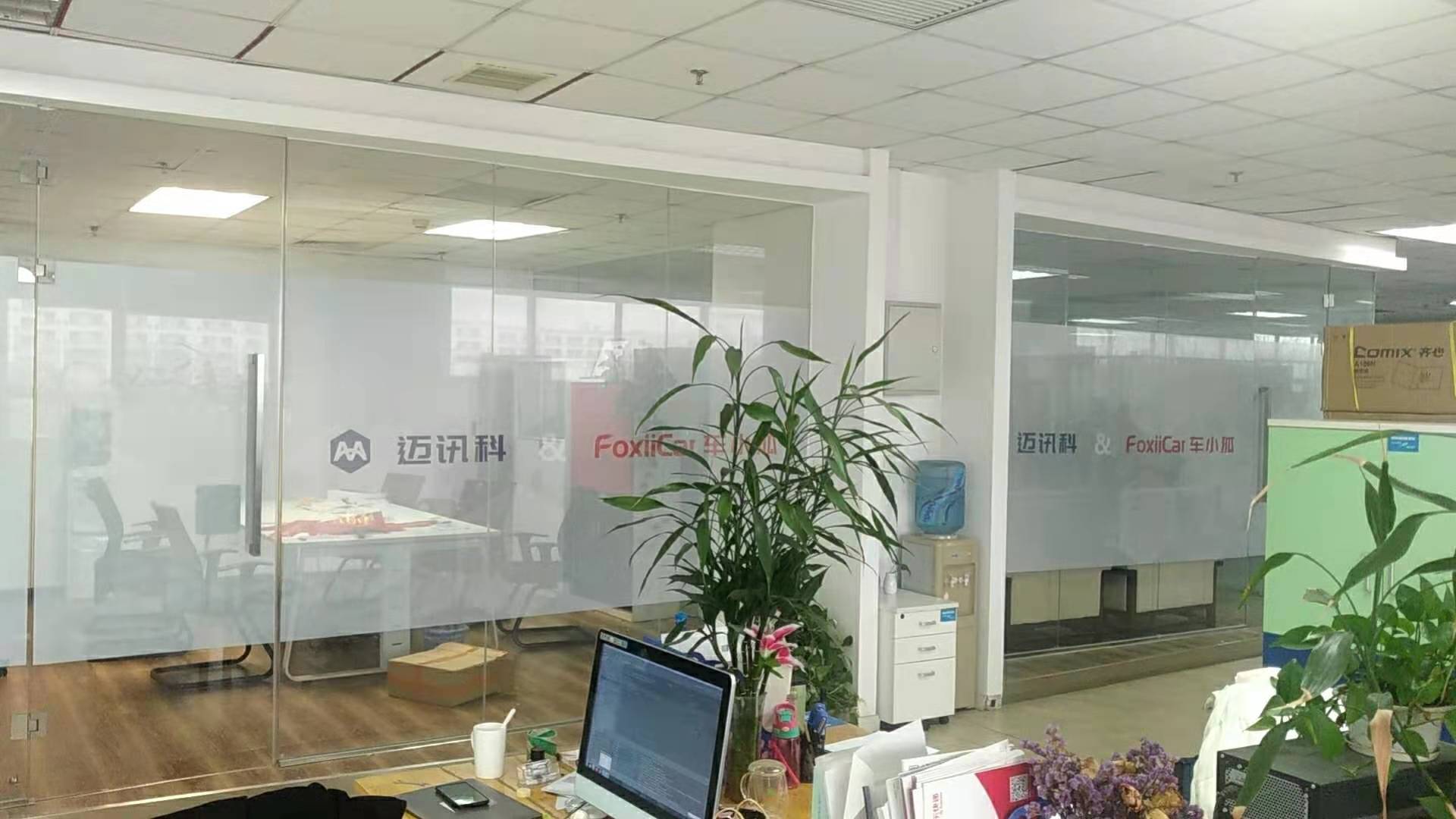 MES系统（制造执行可视化系统）
